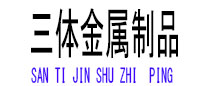黄石港光伏配件