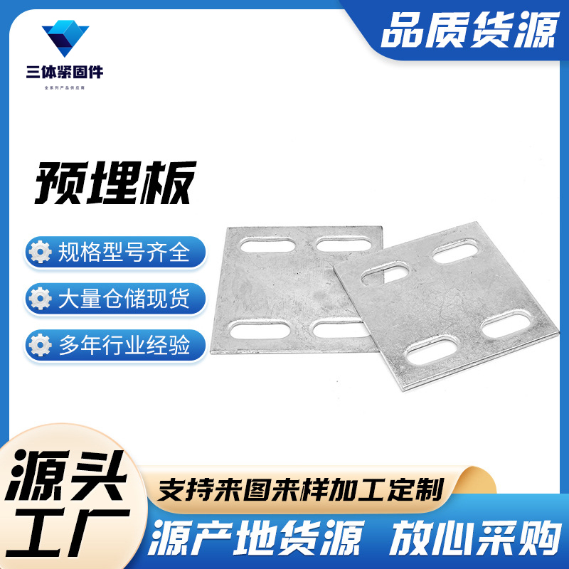 黄石港三体金属制品