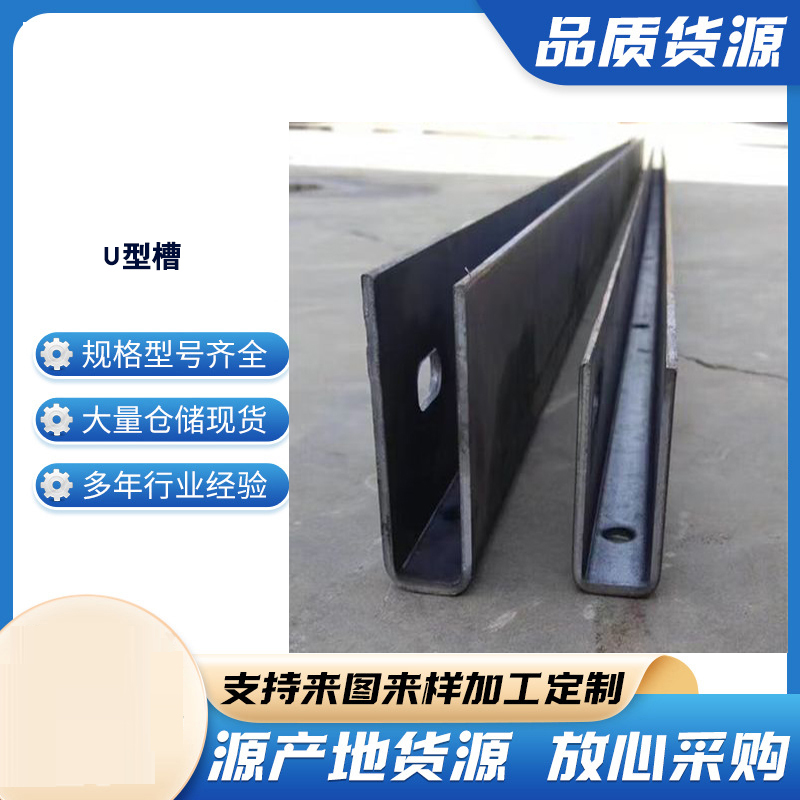 黄石港玻璃U型槽钢板